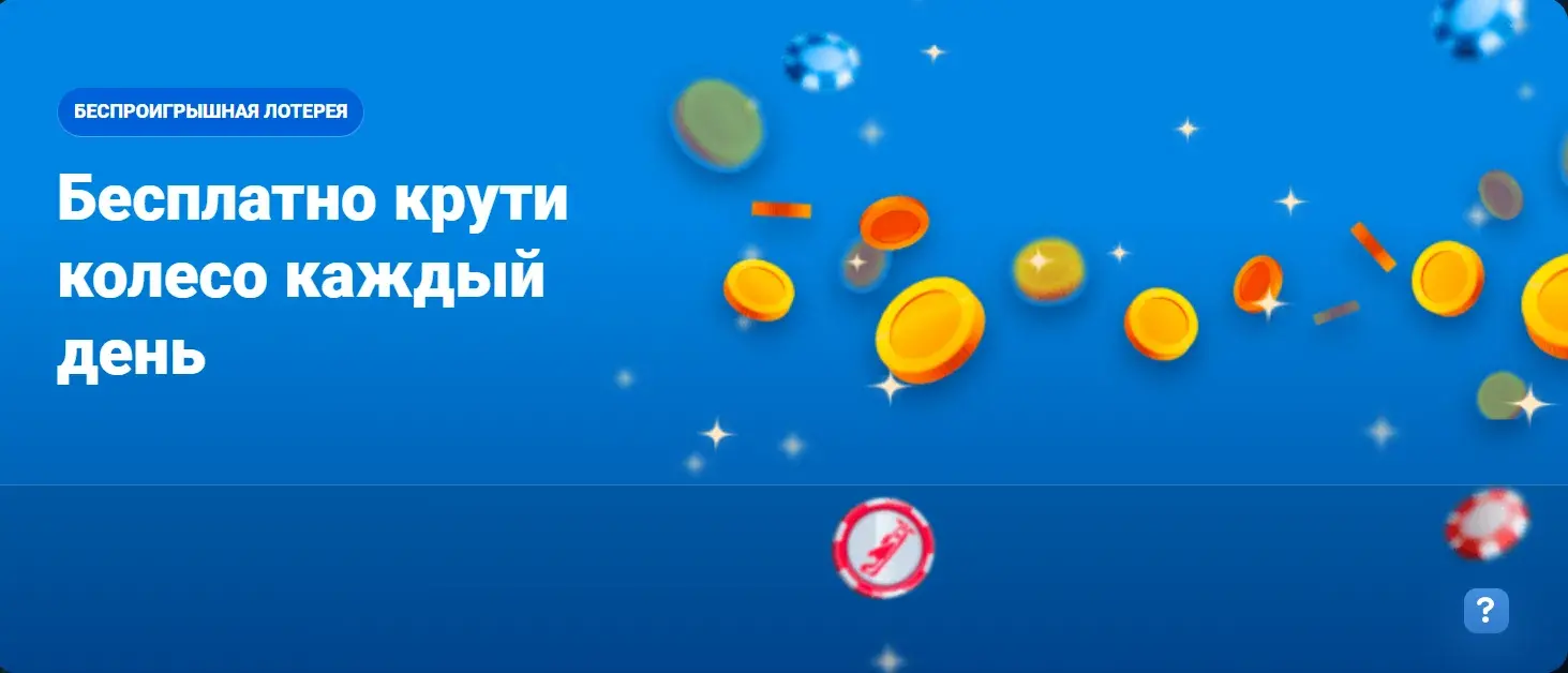 Mostbet Киргизия - Как пополнить счет mostbet в Киргизии: